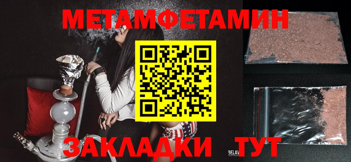 Амфетамин 98% Пыть-Ях