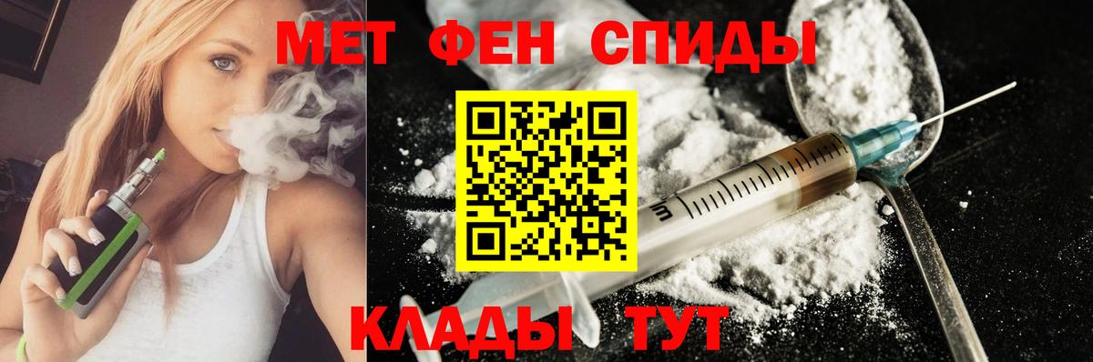 Amphetamine VHQ  АМФ  Пыть-Ях  Амфетамин  Вход с VPN 