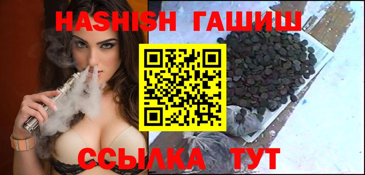 Гашиш Изолятор Пыть-Ях