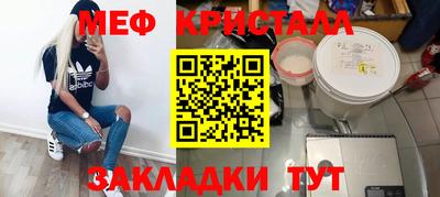 первитин Моздок