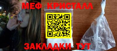первитин Моздок