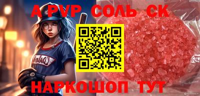 первитин Моздок