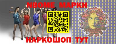 первитин Моздок