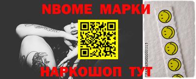 сатива Можга
