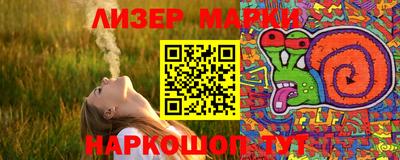 2c-b Можайск