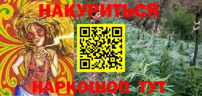 2c-b Можайск
