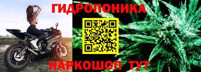 2c-b Можайск