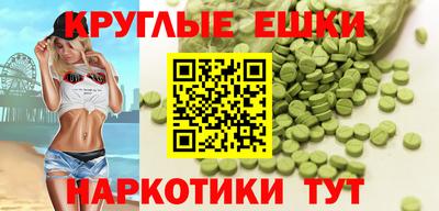 первитин Моздок
