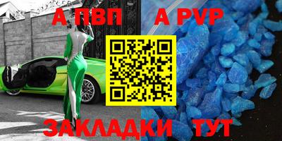 сатива Можга