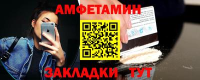 сатива Можга