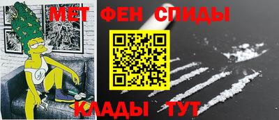 2c-b Можайск