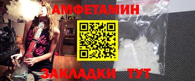 первитин Моздок