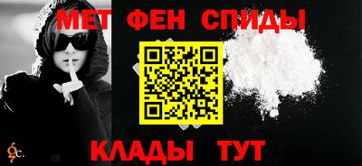 первитин Моздок