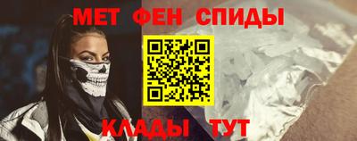 первитин Моздок