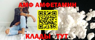 первитин Моздок