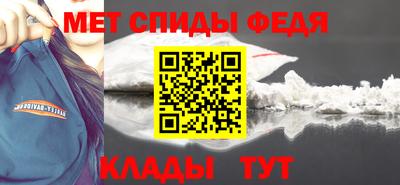 первитин Моздок
