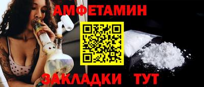 сатива Можга