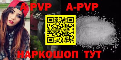 первитин Моздок