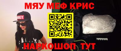 первитин Моздок