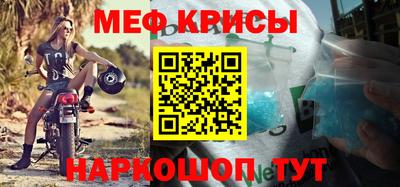 первитин Моздок