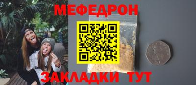 сатива Можга