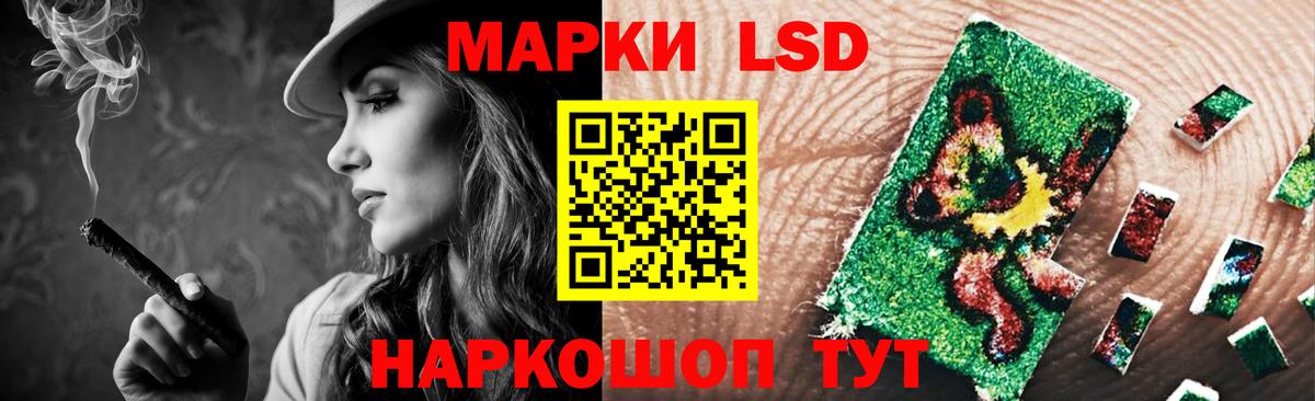 LSD-25 экстази ecstasy  Вход с VPN  Пыть-Ях 