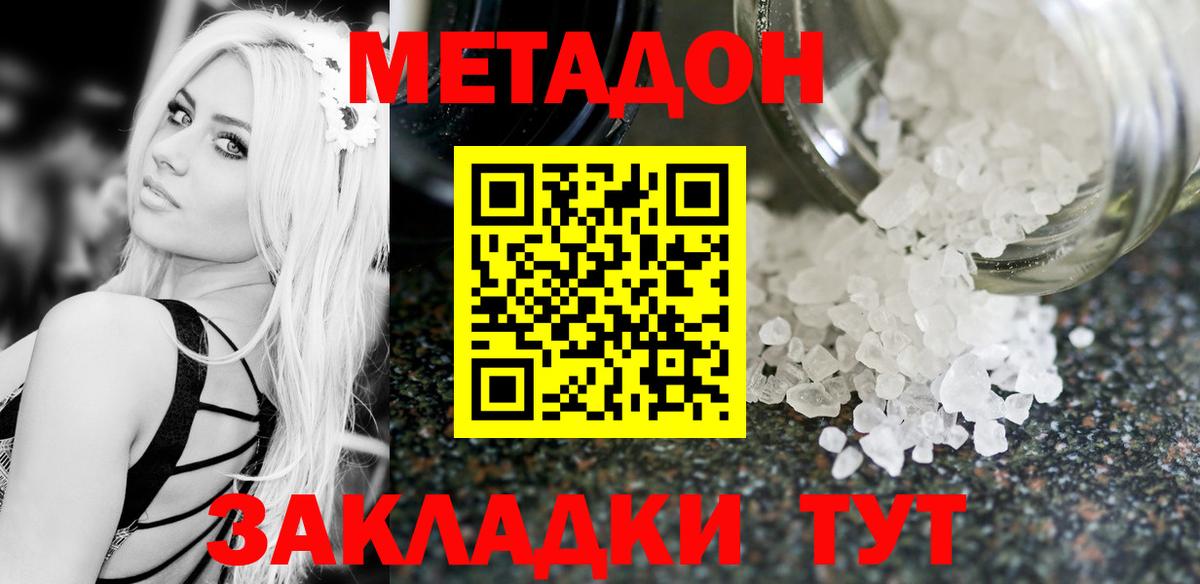 hydra tor  МЕТАДОН мёд  Пыть-Ях  Вход с VPN  Метадон мёд 