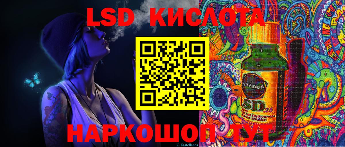 Марки N-bome  Вход с VPN  Марки 25I-NBOMe 1500мкг  Пыть-Ях  Марки 25I-NBOMe 1500мкг 