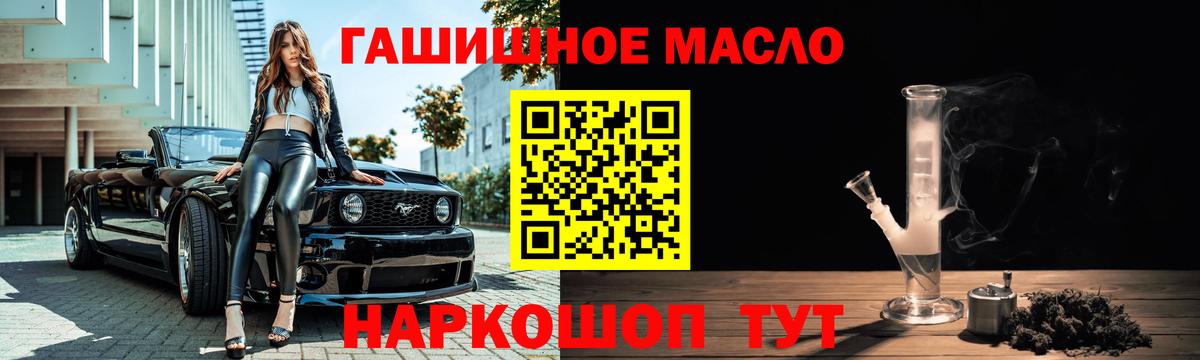 Дистиллят ТГК жижа Пыть-Ях