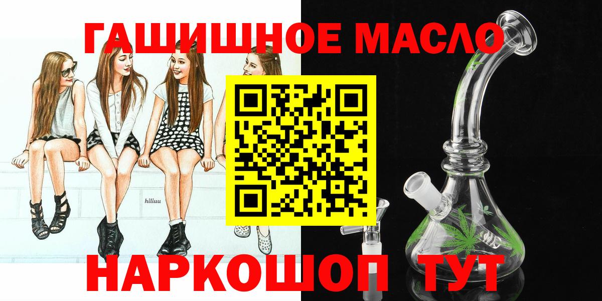 Пыть-Ях  Дистиллят ТГК жижа  Вход с VPN 