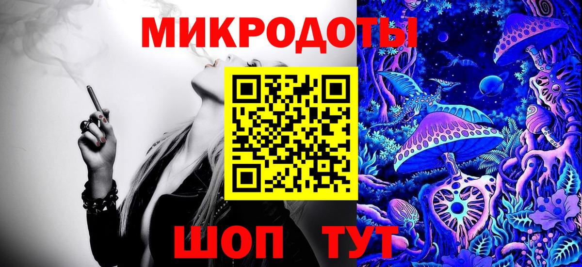 Псилоцибиновые грибы MAGIC MUSHROOMS Пыть-Ях