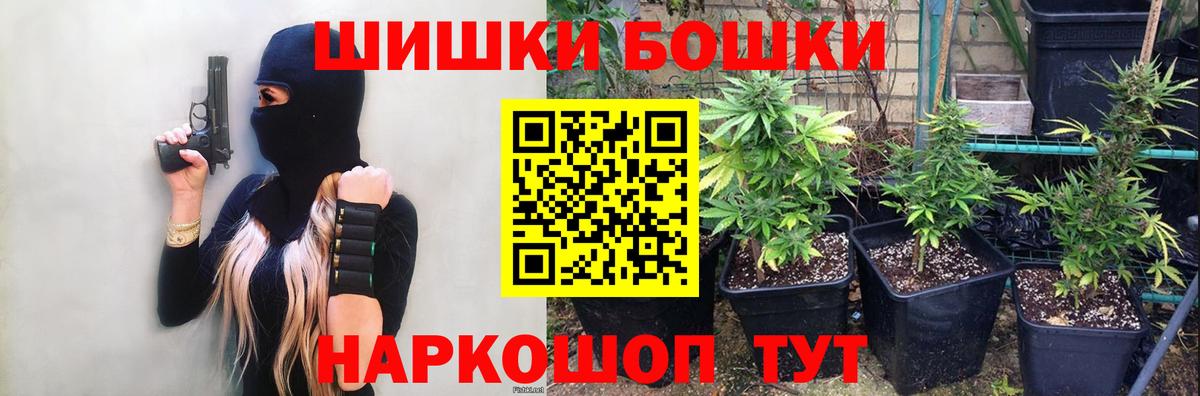 Конопля ГИДРОПОН Пыть-Ях