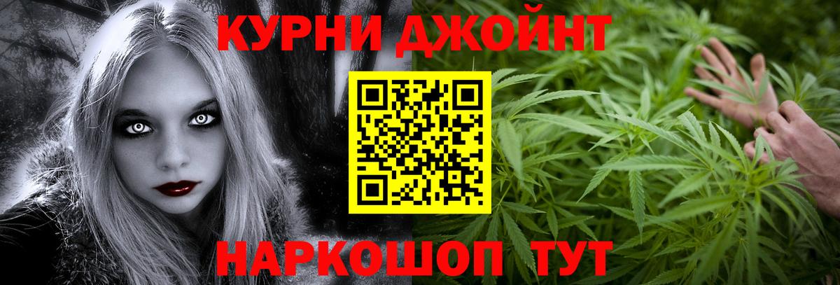 Пыть-Ях  Бошки Шишки Bruce Banner  Конопля Amnesia  Вход с VPN 